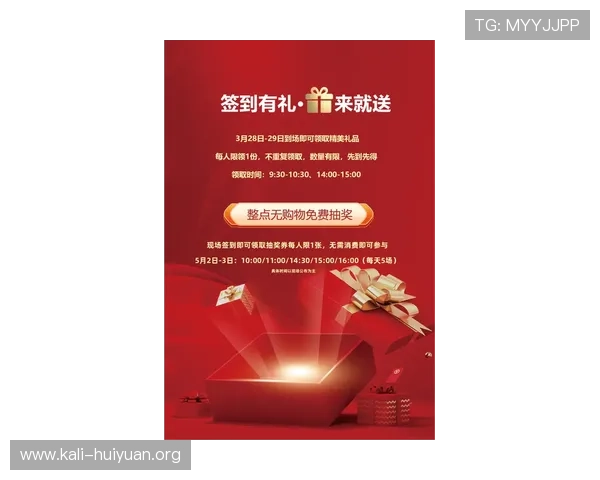 38牡丹国际平台最新优惠活动全面解析助你轻松赢取丰厚奖励 38牡丹国际平台最新优惠活动全面解析助你轻松赢取丰厚奖励