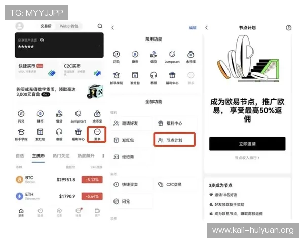 欧亿娱乐平台注册流程与新手指南快速上手体验高品质游戏 欧亿娱乐平台注册流程与新手指南快速上手体验高品质游戏