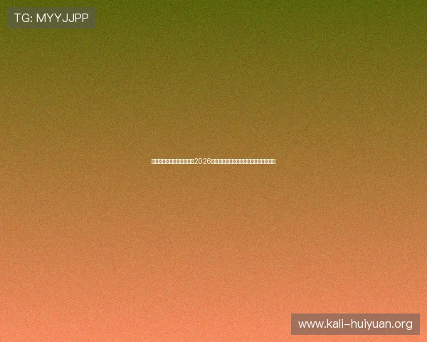 开云官网体育专题深入分析2026世界杯热门球队战术布局与明星球员表现 开云官网体育专题深入分析2026世界杯热门球队战术布局与明星球员表现